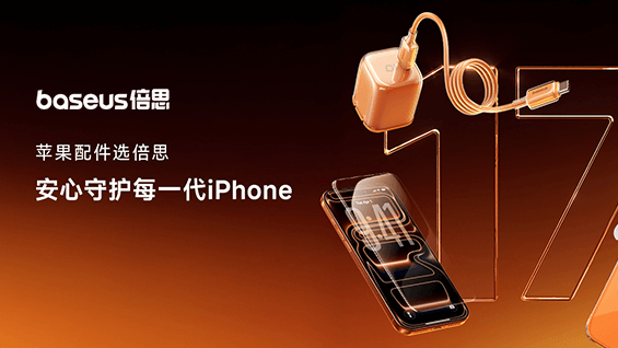 手持終端網站設計案例